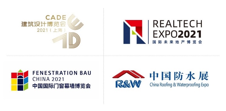 回歸上海_筑夢新生_CADE2021展位火熱預定中，早鳥優(yōu)惠倒計時！