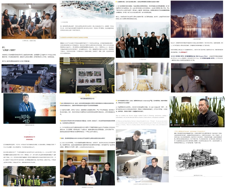 回歸上海_筑夢新生_CADE2021展位火熱預定中，早鳥優(yōu)惠倒計時！