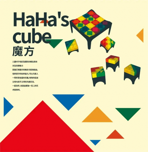 凝聚童心、童趣，“爸爸”大愛治愈天真歲月