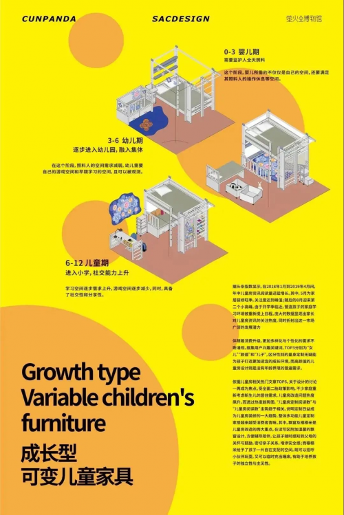 凝聚童心、童趣，“爸爸”大愛治愈天真歲月