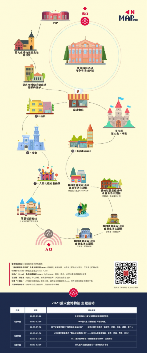 凝聚童心、童趣，“爸爸”大愛治愈天真歲月