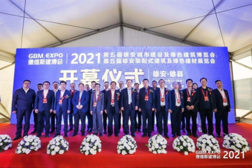 助力雄安｜唯美L&D陶瓷獲“綠色建材最具影響力品牌”大獎(jiǎng)！