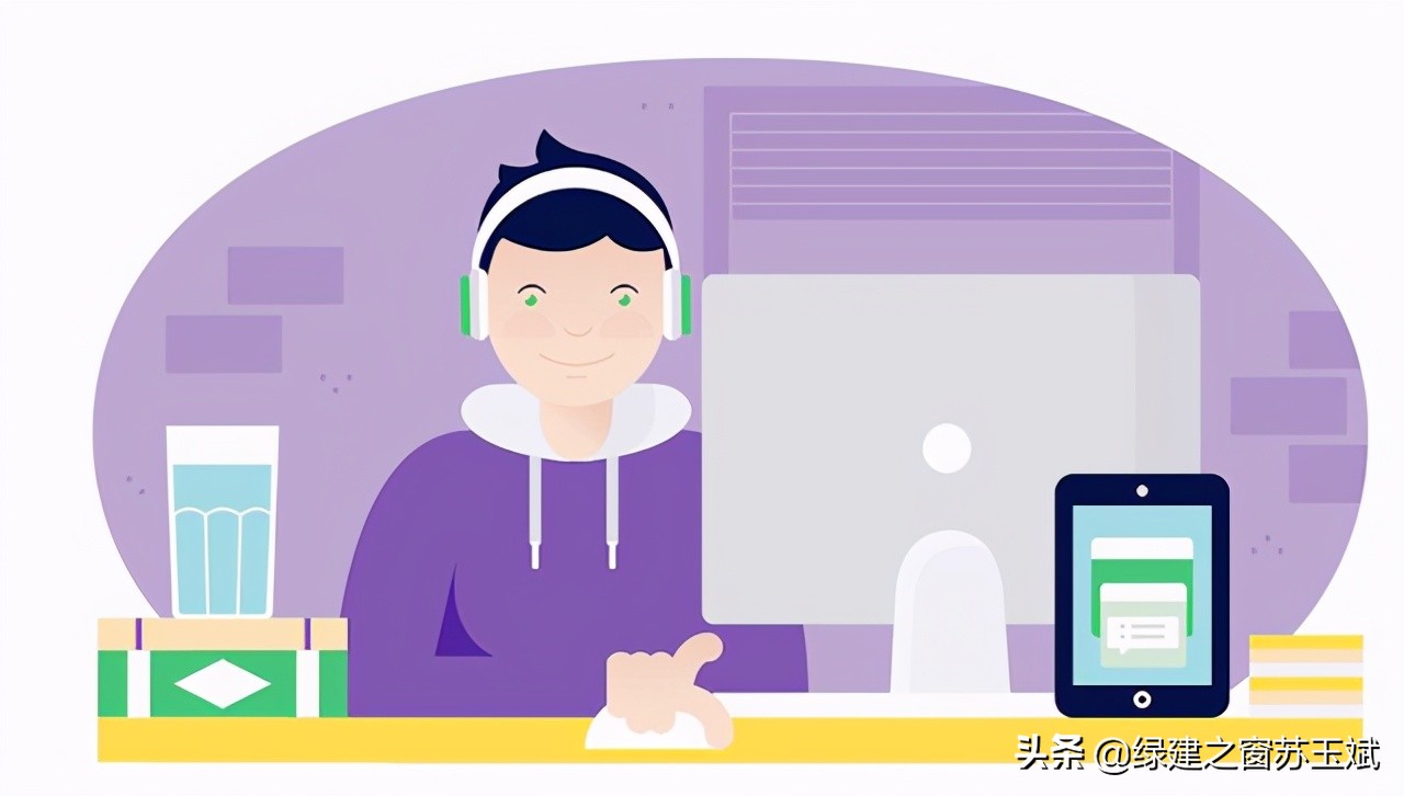 《綠色建筑設(shè)計(jì)評價(jià)軟件》V4.0 軟件及配套資料和服務(wù)