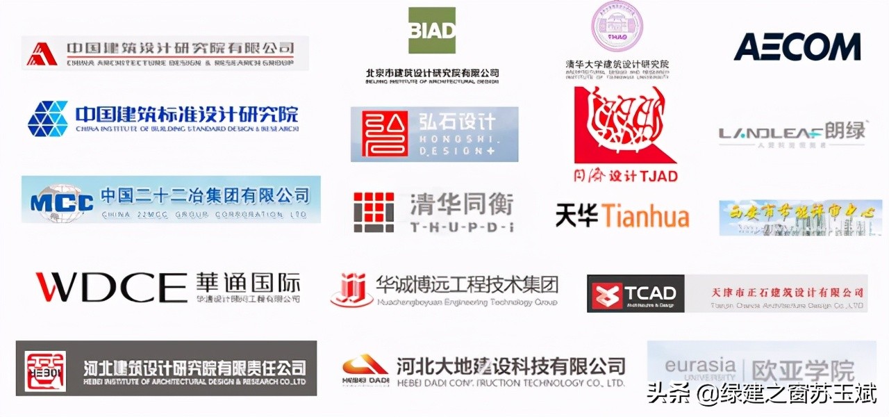 《綠色建筑設(shè)計(jì)評價(jià)軟件》V4.0 軟件及配套資料和服務(wù)