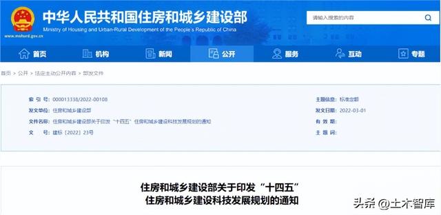 最新BIM政策匯總，時(shí)間線、劃重點(diǎn)！