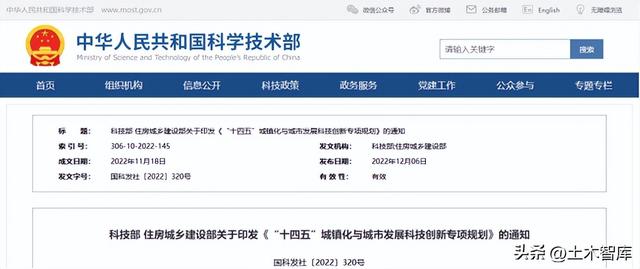 最新BIM政策匯總，時(shí)間線、劃重點(diǎn)！