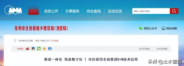 最新BIM政策匯總，時(shí)間線、劃重點(diǎn)！