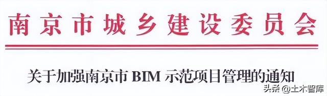最新BIM政策匯總，時(shí)間線、劃重點(diǎn)！