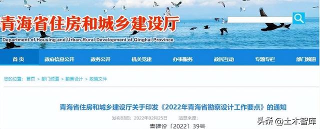 最新BIM政策匯總，時(shí)間線、劃重點(diǎn)！