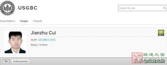 關于發(fā)布2020年LEED/WELL AP資質全年培訓的通知