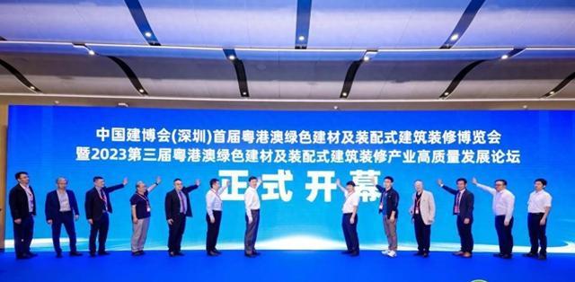 綠色建材發(fā)展向何方？這場論壇有答案