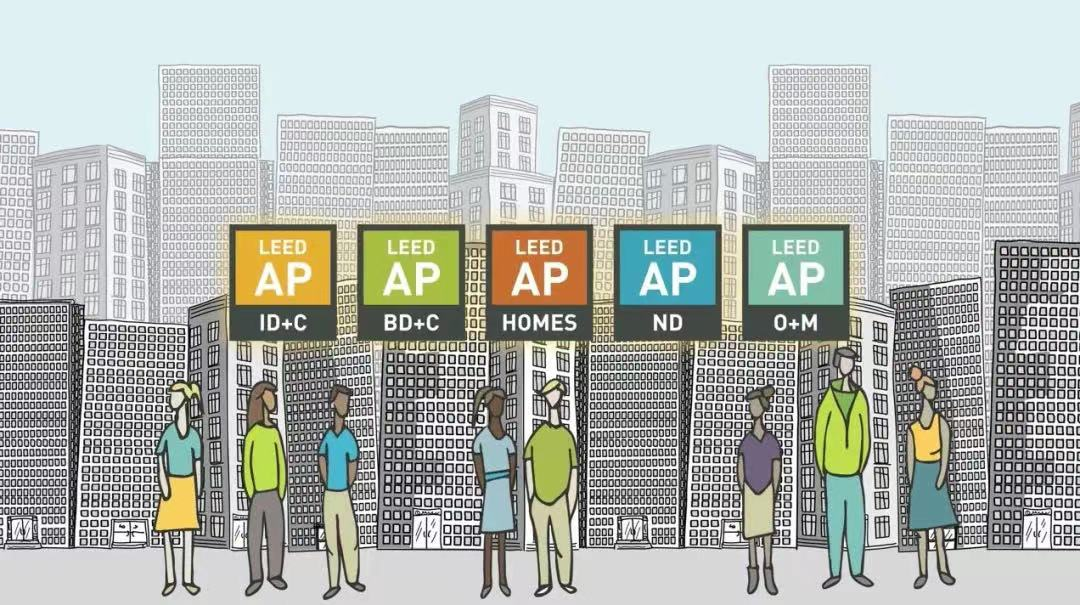 LEED GA/AP證書(shū)培訓(xùn) | 【上?！?月1-2日即將開(kāi)課
