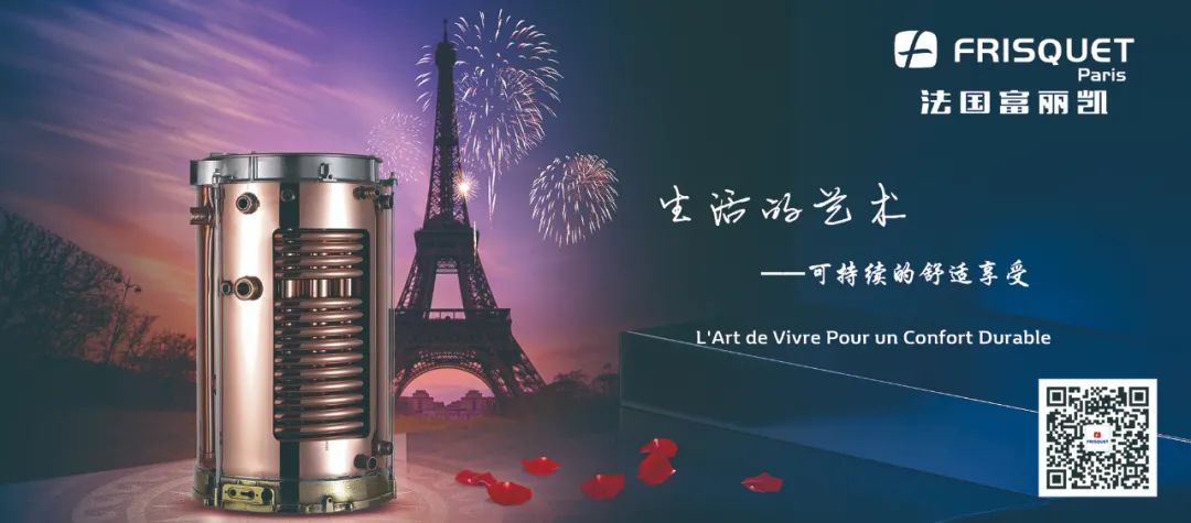 綠色建筑圍護結構體系與防滲漏技術創(chuàng)新應用交流會（杭州）