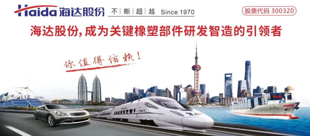 綠色建筑圍護結構體系與防滲漏技術創(chuàng)新應用交流會（杭州）