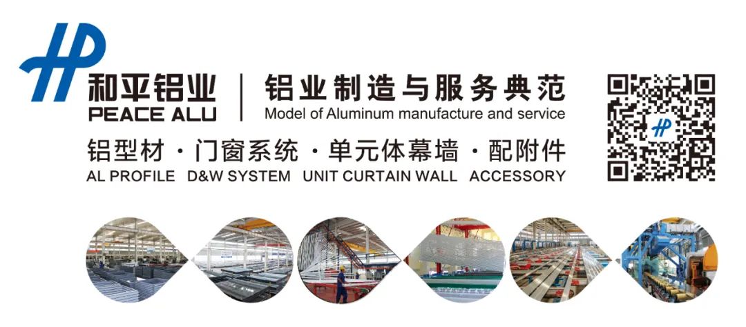 綠色建筑圍護結構體系與防滲漏技術創(chuàng)新應用交流會（杭州）