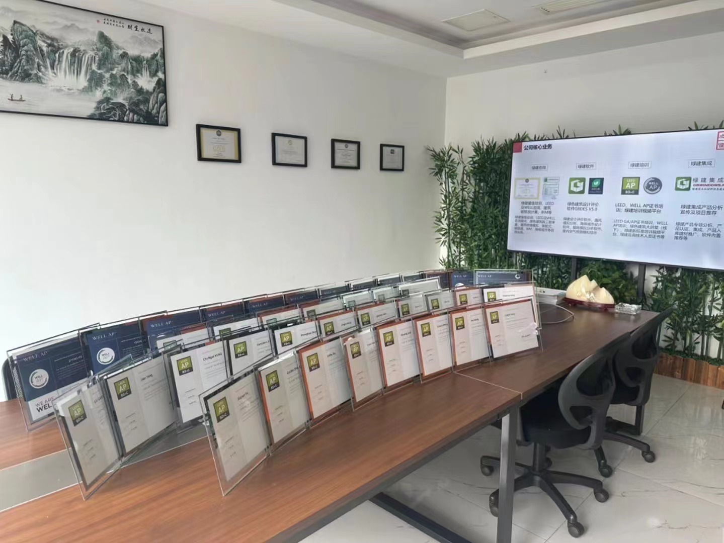 健康建筑WELL/AP證書培訓(xùn) | 【上?！?0月27日即將開課