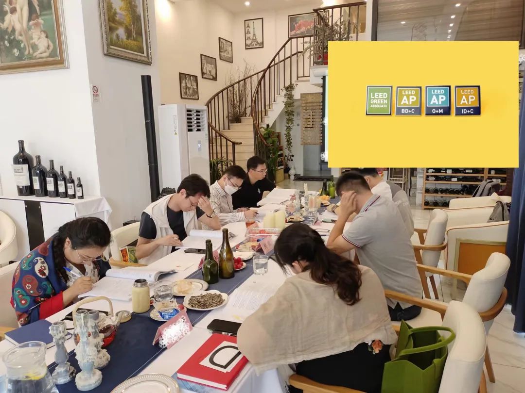 LEED GA/AP證書培訓(xùn) | 【上?！?0月26日即將開課