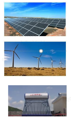 7.2.9合理利用可再生能源