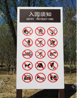 8.1.5設(shè)置便于識別和使用的標識系統(tǒng)