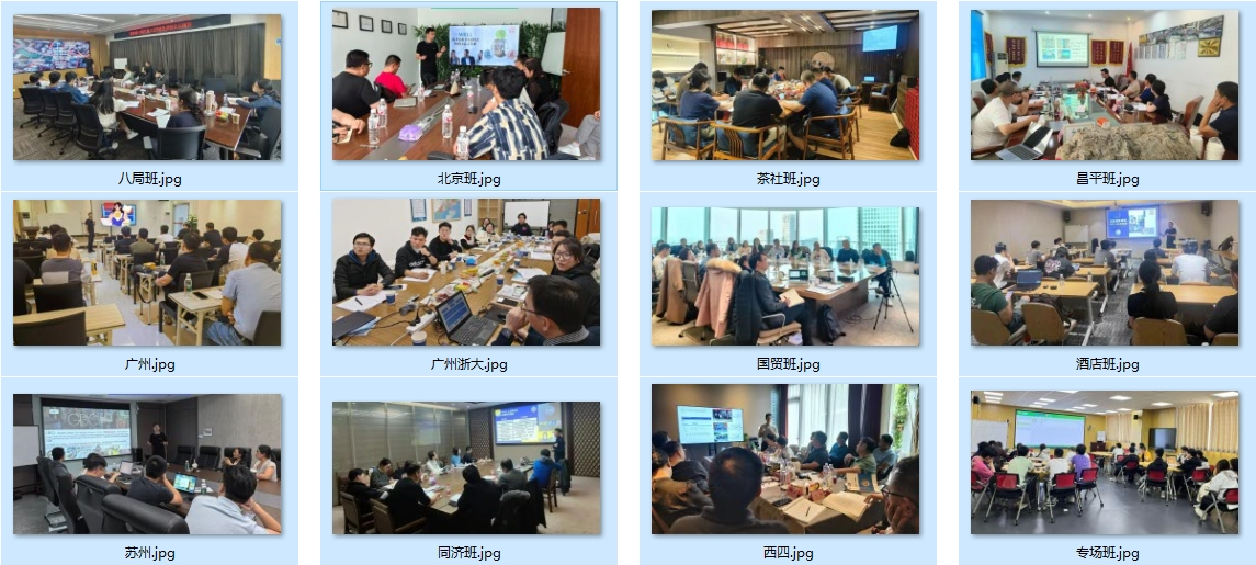 【培訓(xùn)】LEED AP 和 WELL AP 2025年培訓(xùn)計(jì)劃表（實(shí)時(shí)更新）