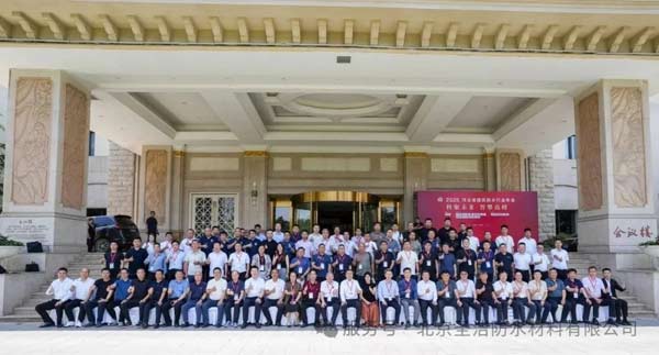 聚乙烯丙綸防水卷材團(tuán)體標(biāo)準(zhǔn)立項(xiàng)啟動(dòng)儀式在河北召開